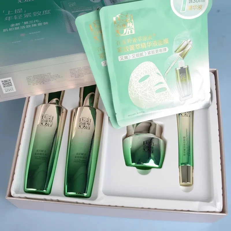 Conjunto de Cuidados com a Pel - Luxury Skincare Brand avaliação e preço