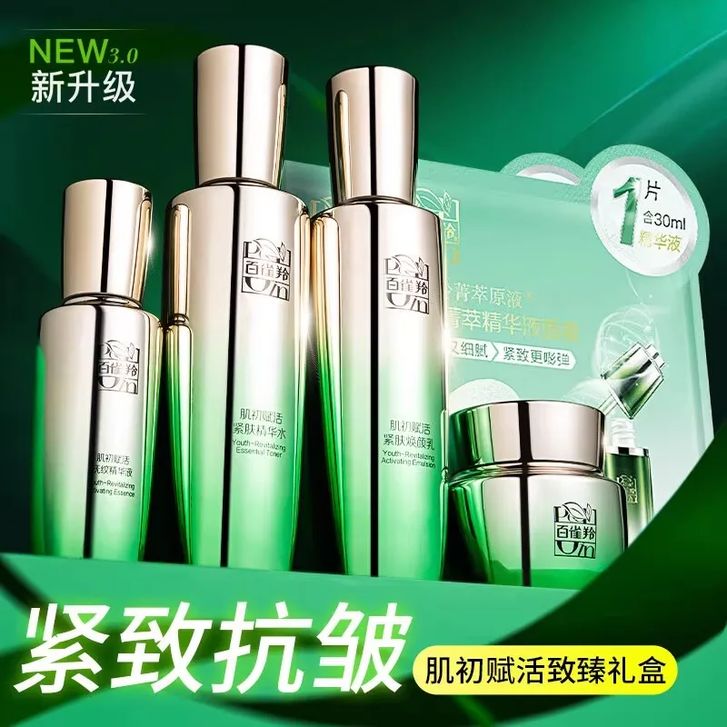 Conjunto de Cuidados com a Pel - Luxury Skincare Brand avaliação e preço